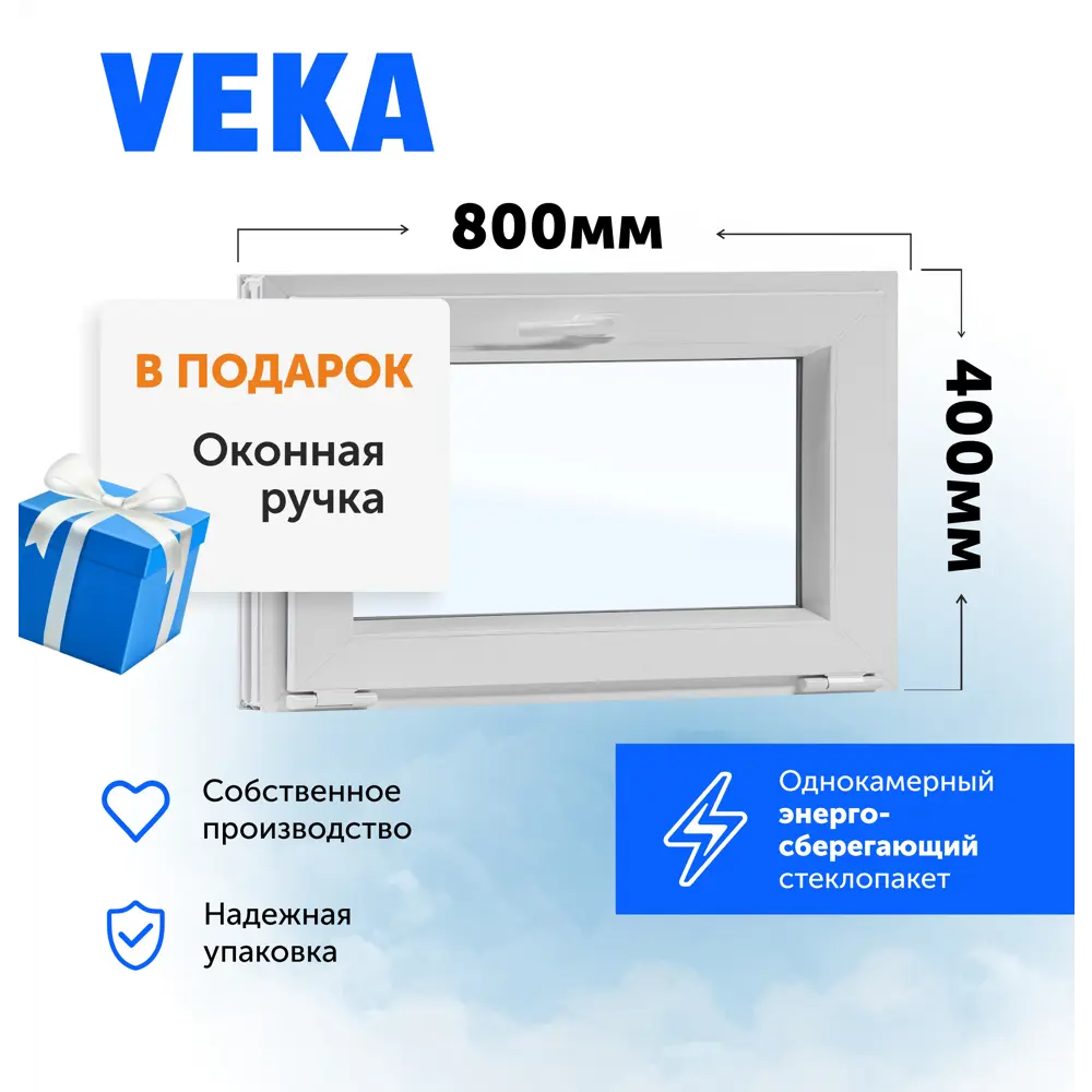 Окно пластиковое ПВХ Brusbox Aero одностворчатое 600x600 мм (ВхШ) правое двухкамерный стеклопакет белый/белый Чебоксарах — изображение 2