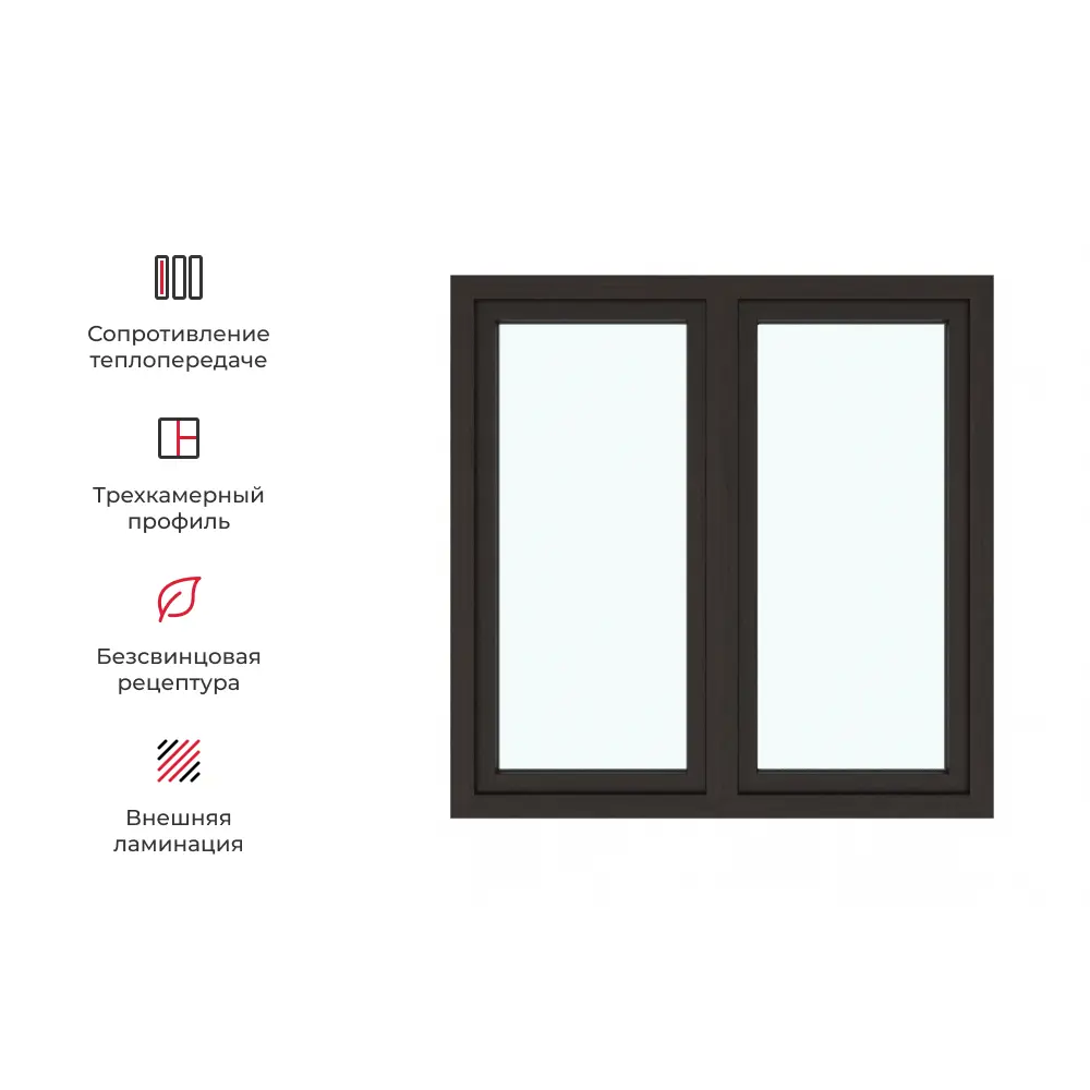 Окно ПВХ ТРИ ОКНА двустворчатое правое поворотное/левое поворотно-откидное 140x140см двухкамерный стеклопакет шоколадно-коричневый в Чебоксарах — изображение 5