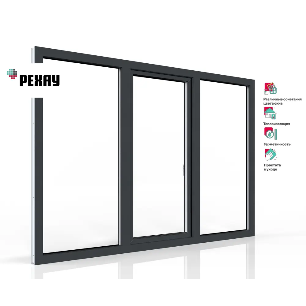 Пластиковое окно ПВХ Рехау трехстворчатое глухое/поворотное-откидное правое/глухое 1200x1800мм (ВхШ) двухкамерный стеклопакет антрацитово-серый/белый в Чебоксарах — изображение 11