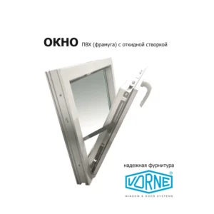 Пластиковое окно ПВХ Brusbox Aero одностворчатое 600x1200мм (ВхШ) однокамерный стеклопакет белый в Чебоксарах