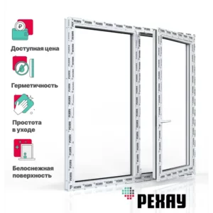 Пластиковое окно ПВХ Рехау двухстворчатое 1200x1500мм (ВхШ) двухкамерный стеклопакет антрацитово-серый/белый в Чебоксарах