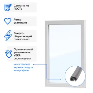 Пластиковое окно ПВХ VEKA 1250x700мм (ВхШ) одностворчатое однокамерный стеклопакет белый (с двух сторон) в Чебоксарах