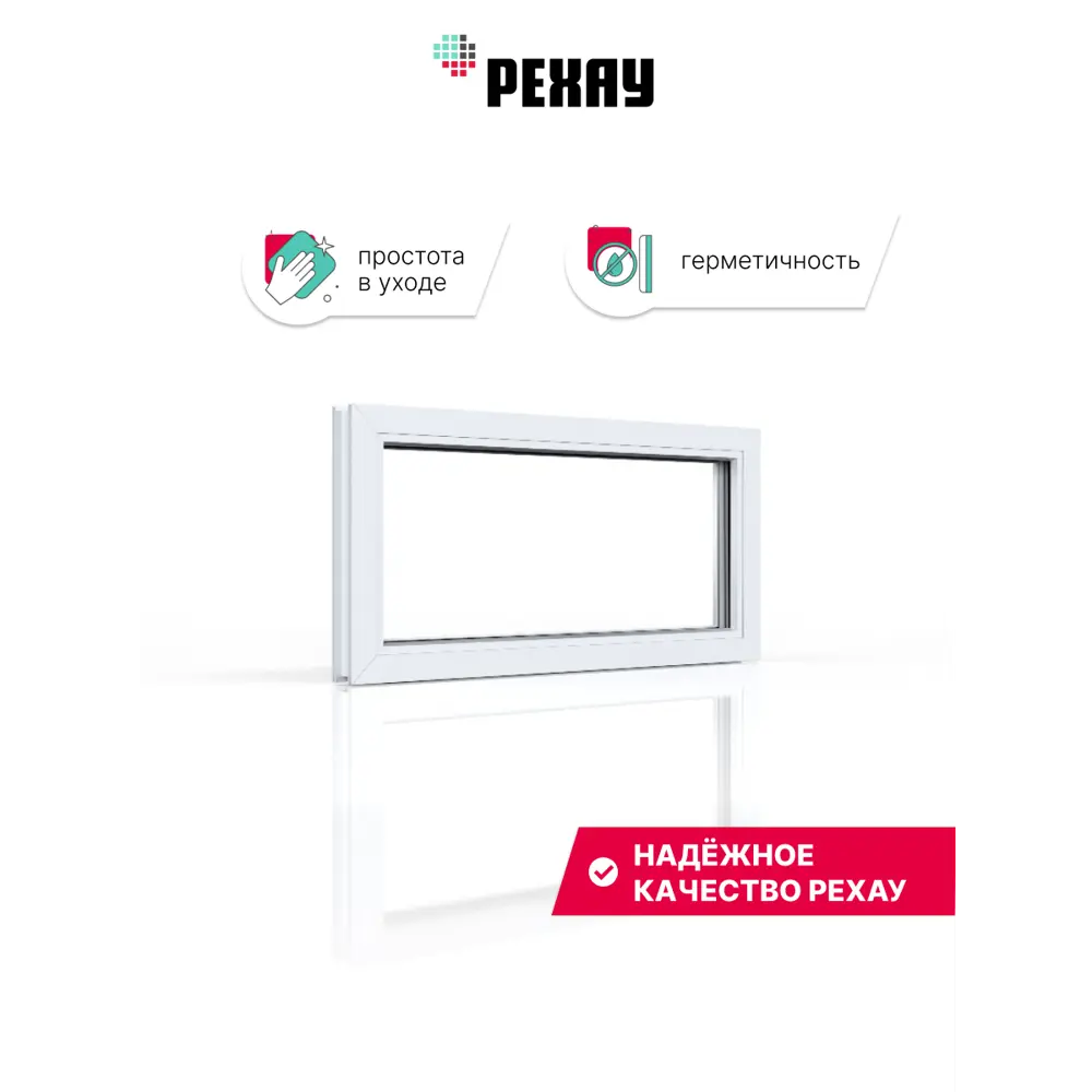 Окно пластиковое ПВХ Veka WHS 1300x1100мм (ВхШ) двухстворчатое поворотно-откидное левое/глухое правое двухкамерный стеклопакет цвет белый в Чебоксарах — изображение 5