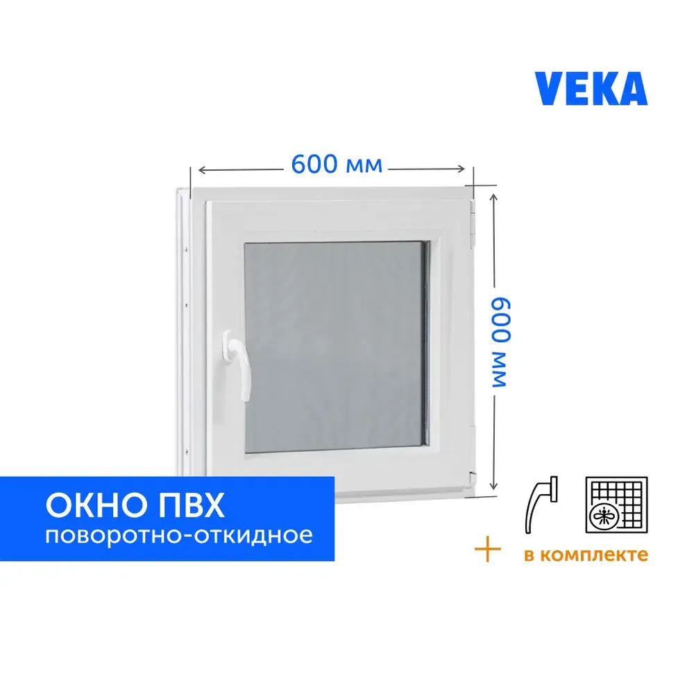 Окно пластиковое ТРИ ОКНА 600x600 мм (ШхВ) поворотно-откидное, ПВХ профиль Veka, стеклопакет однокамерный в Чебоксарах — изображение 5