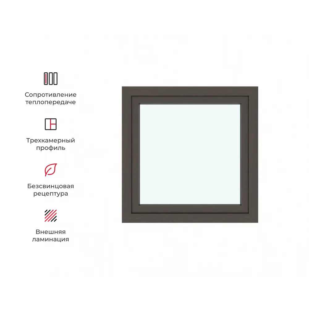 Окно ПВХ ТРИ ОКНА одностворчатое поворотно-откидное правое 90x90см двухкамерный стеклопакет темный дуб в Чебоксарах — изображение 3