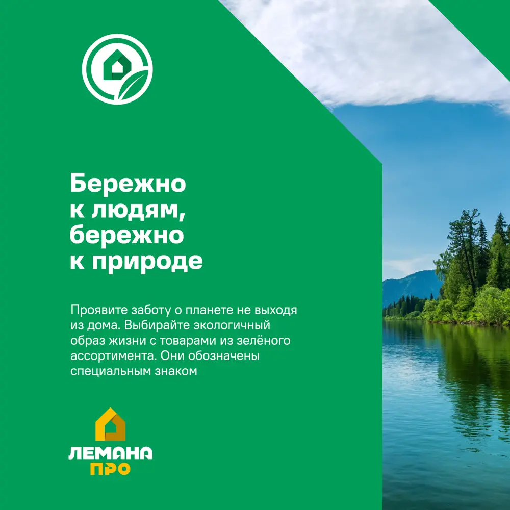 Окно пластиковое ПВХ VEKA одностворчатое 1170x600 мм (ВхШ) правое двухкамерный стеклопакет белый/белый в Чебоксарах — изображение 6