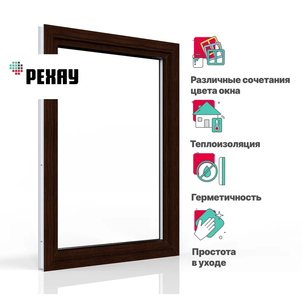 Пластиковое окно ПВХ Рехау одностворчатое 900x900мм (ВхШ) двухкамерный стеклопакет белый/темный дуб Чебоксары в Чебоксарах — изображение 11