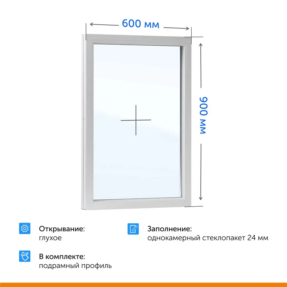 Окно пластиковое ТРИ ОКНА ПВХ 600x900 мм (ШхВ) глухое, профиль Veka, стеклопакет однокамерный 2 стекла в Чебоксарах — изображение 2