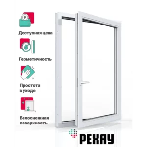Пластиковое окно ПВХ Рехау одностворчатое 1300x900мм (ВхШ) двухкамерный стеклопакет антрацитово-серый/белый в Чебоксарах