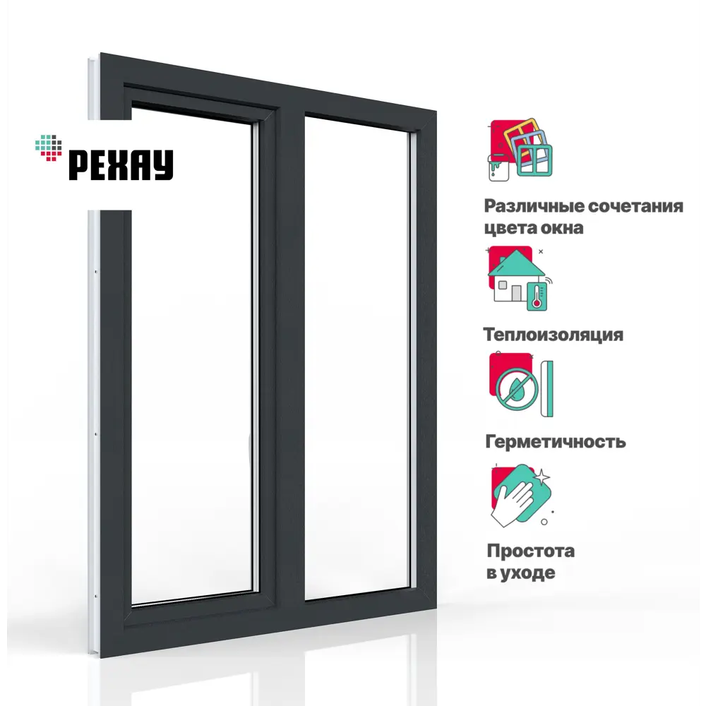 Пластиковое окно ПВХ Рехау двухстворчатое глухое левое/ поворотное-откидное правое 1400x1200мм (ВхШ) двухкамерный стеклопакет антрацитово-серый/белый на Чебоксарах — изображение 11