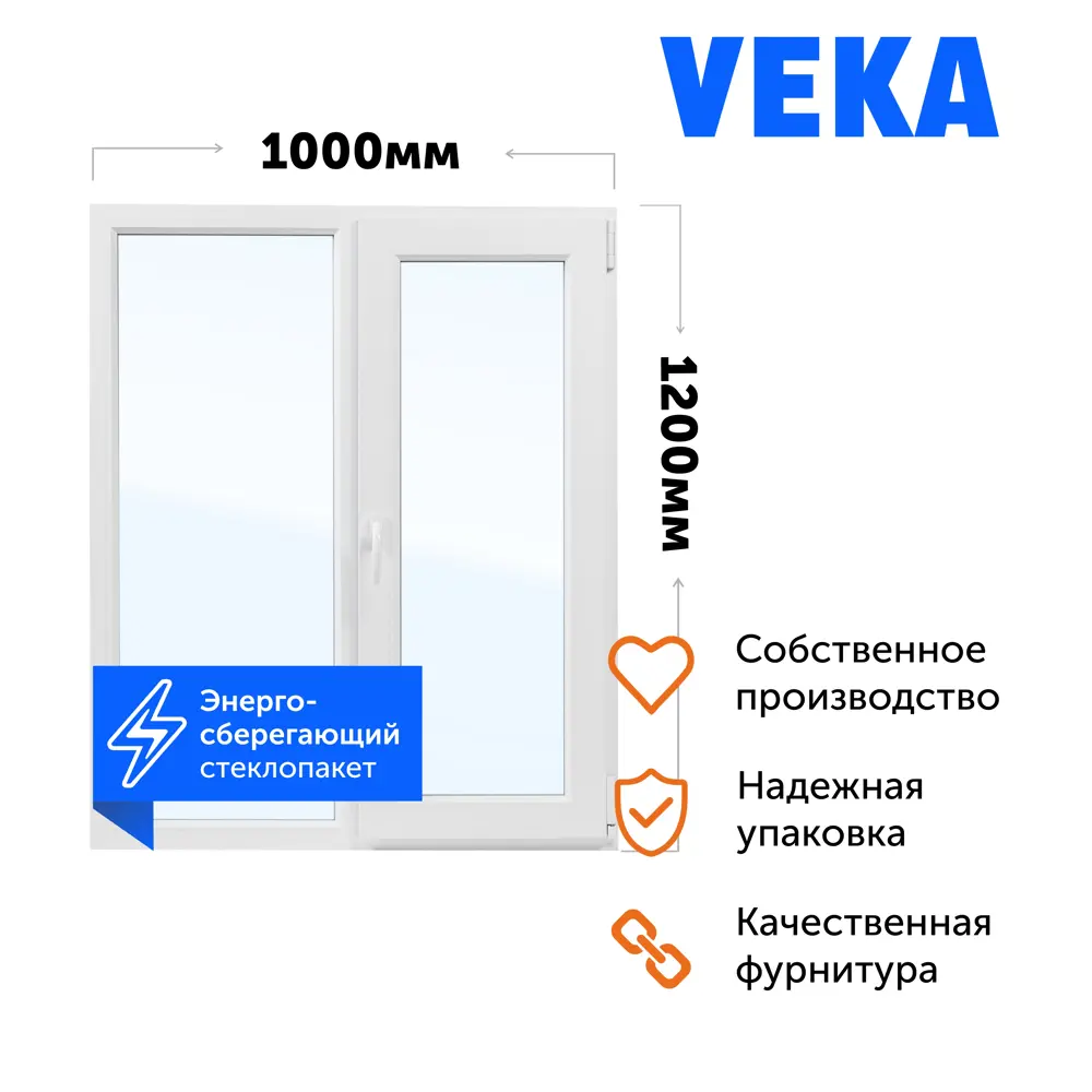 Пластиковое окно ПВХ ТРИ ОКНА двустворчатое глухое левое/поворотно-откидное правое 1200x1000мм двухкамерный стеклопакет цвет белый в Чебоксарах — изображение 5