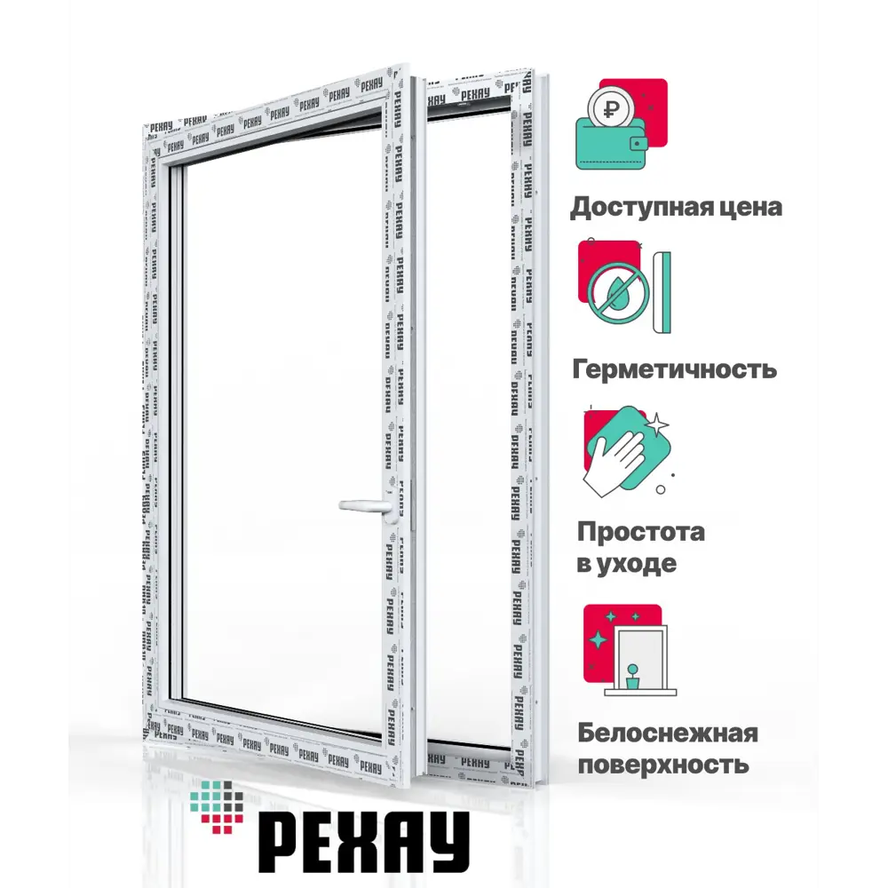 Пластиковое окно ПВХ Рехау Blitz 900x900мм (ВхШ) одностворчатое правое однокамерный стеклопакет белое в Чебоксарах — изображение 8