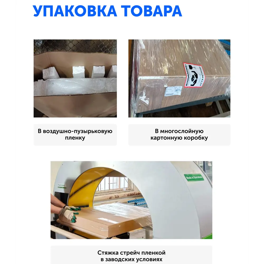 Пластиковое окно ПВХ ТРИ ОКНА 800x1200мм (ВхШ) поворотно-откидное двухкамерный стеклопакет в Чебоксарах — изображение 7