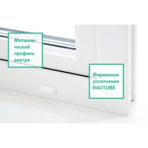 Пластиковое окно ПВХ Veka 1300x1300мм (ВxШ) двухстворчатое поворотное левое/поворотно-откидное правое двухкамерный стеклопакет белый в Чебоксарах