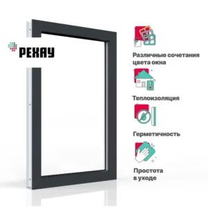 Пластиковое окно ПВХ Brusbox Aero глухое 1250x800мм однокамерный стеклопакет цвет белый в Чебоксарах