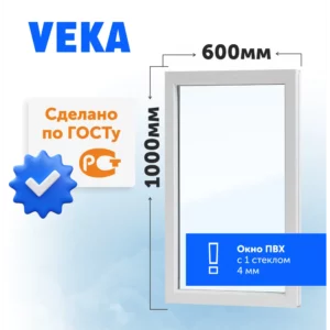 Пластиковое окно ПВХ Veka 1500x800мм (ВхШ) одностворчатое правое двухкамерный стеклопакет белый в Чебоксарах