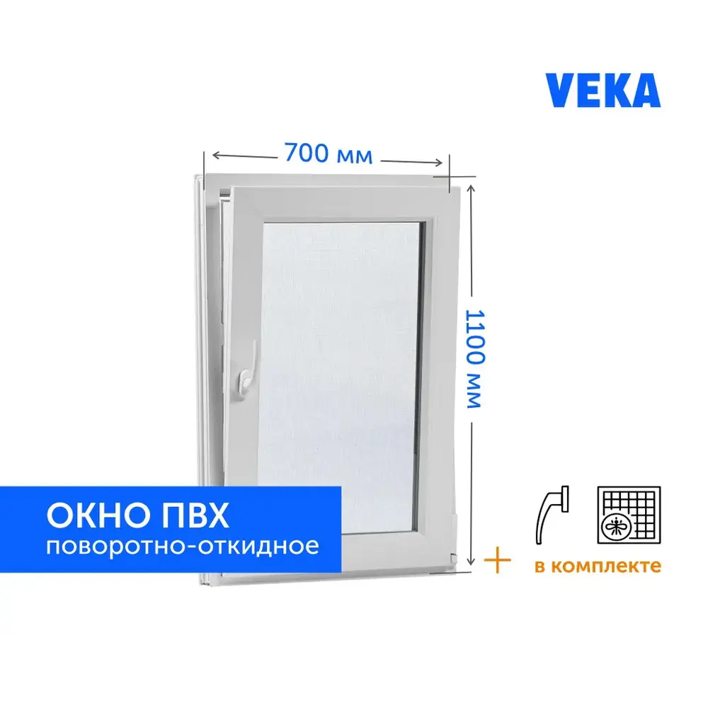 Окно пластиковое ТРИ ОКНА ПВХ 700x1100 мм (ШхВ) поворотно-откидное, профиль Veka, стеклопакет однокамерный в Чебоксарах — изображение 5