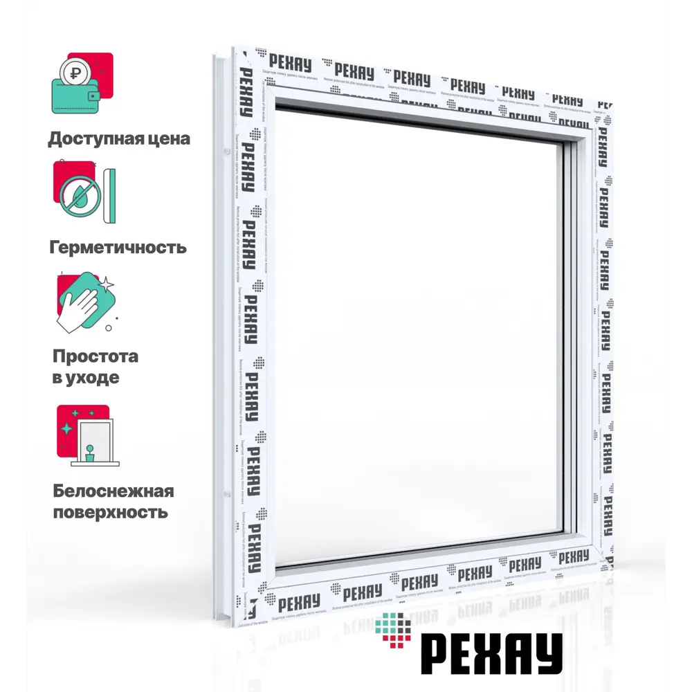 Пластиковое окно ПВХ Рехау глухое 650x600мм (ВхШ) двухкамерный стеклопакет антрацитово-серый/белый в Чебоксарах — изображение 4