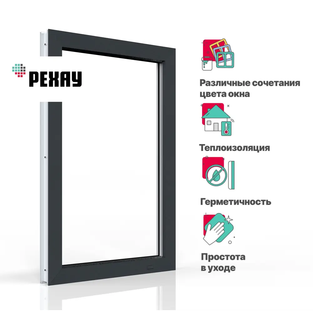 Пластиковое окно ПВХ Рехау глухое 1600x700мм (ВхШ) двухкамерный стеклопакет антрацитово-серый/белый в Чебоксарах — изображение 5