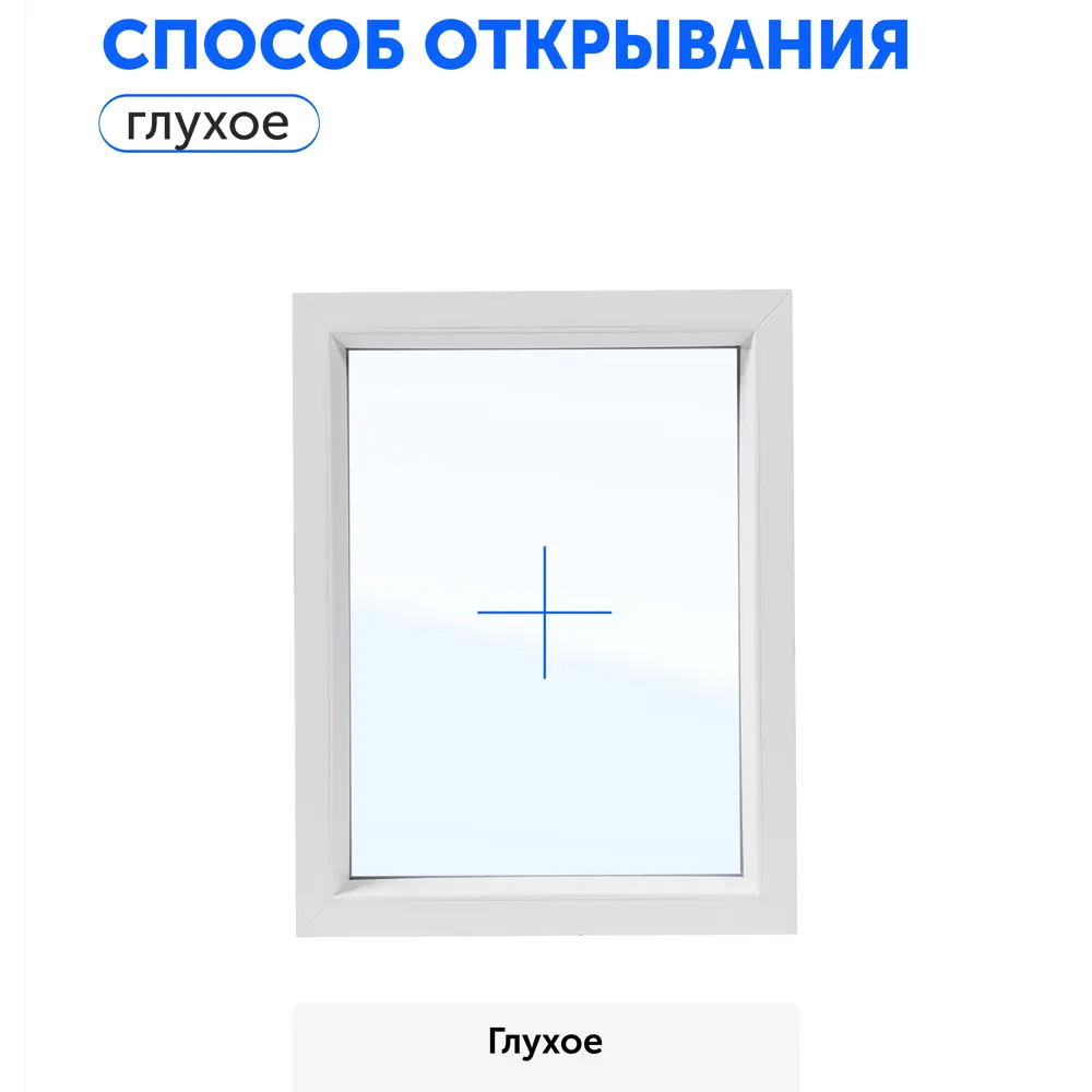 Пластиковое окно ПВХ Рехау одностворчатое 1600x700мм (ВхШ) двухкамерный стеклопакет белый/темный дуб в Чебоксарах — изображение 5