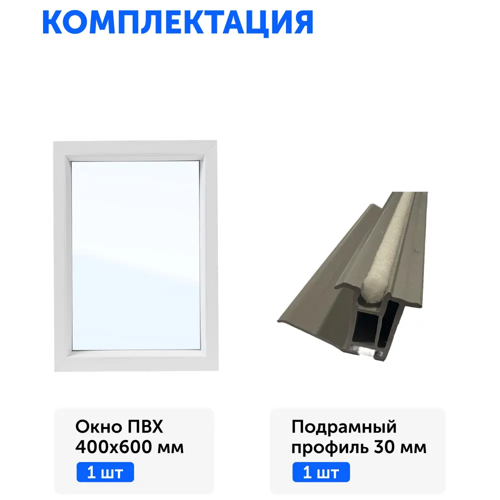 Пластиковое окно ПВХ ТРИ ОКНА глухое 600x400мм однокамерный стеклопакет цвет белый в Чебоксарах — изображение 4