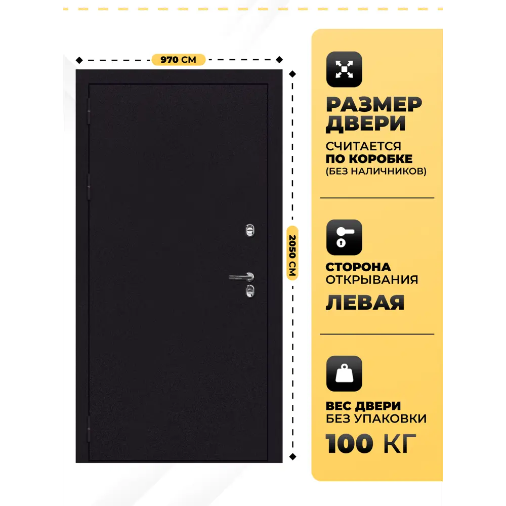 Входная дверь Winter Proof T2 левый 205x96.5см антик медь/дуб ардеш в Чебоксарах — изображение 2