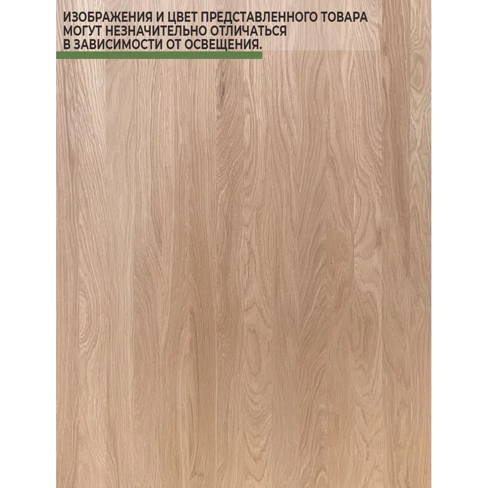 Подоконник из дерева Три окна 900x200x20мм дуб цельноламельный в Чебоксарах — изображение 3