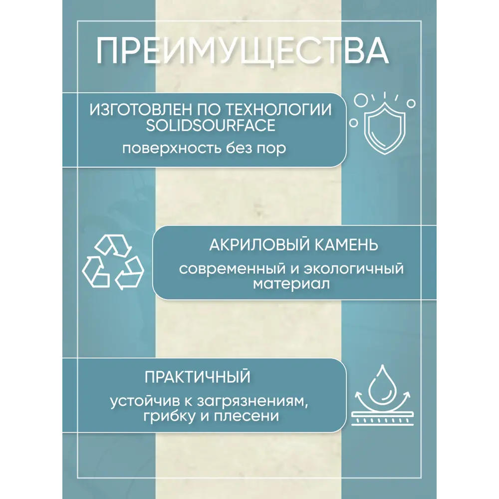 Подоконник деревянный Три окна 1200x600x40мм сосна категория АВ в Чебоксарах