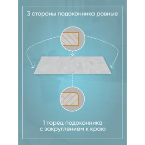 Подоконник Акрил Bnv 1800x300x12мм серый мрамор глянцевый в Чебоксарах