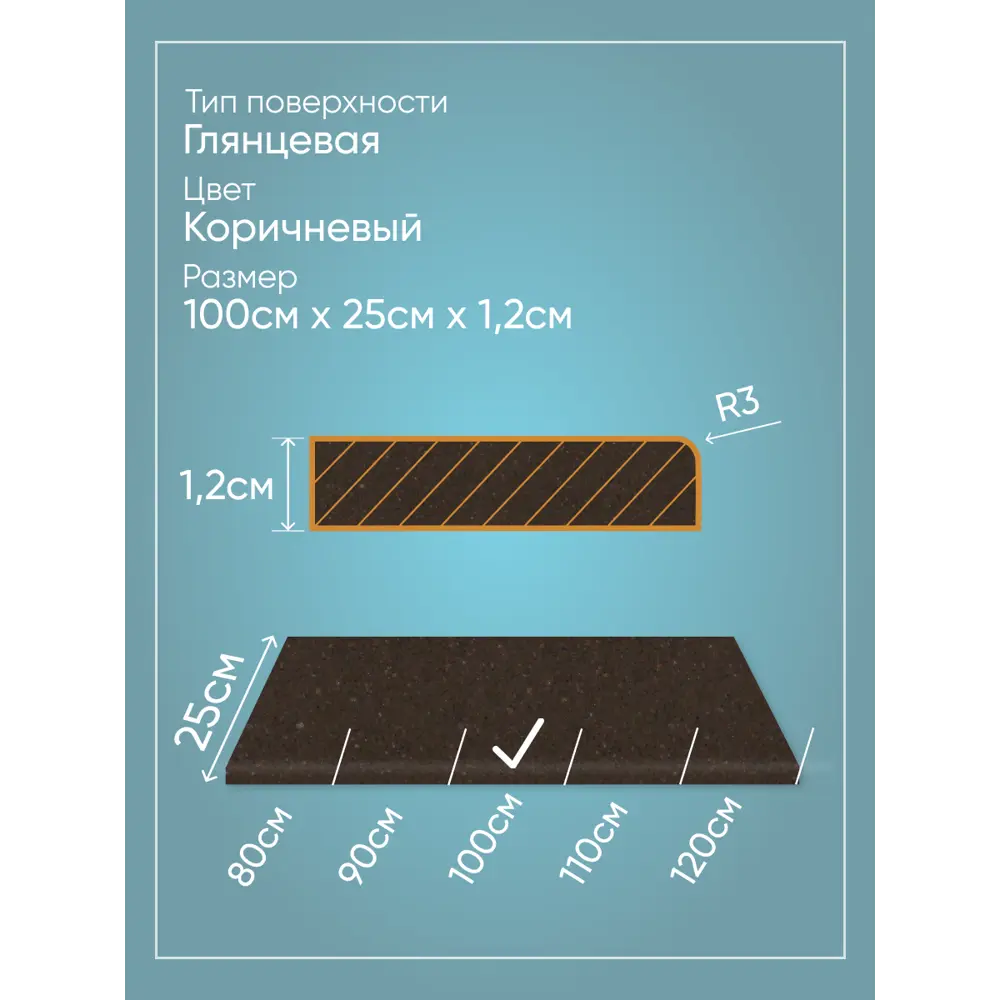 Подоконник из дерева Три окна 800x400x40мм ель цельноламельный в Чебоксарах — изображение 5