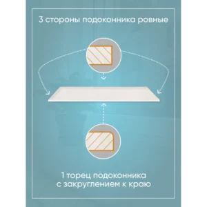 Подоконник акриловый BNV 1700x150мм белый мрамор глянцевый в Чебоксарах