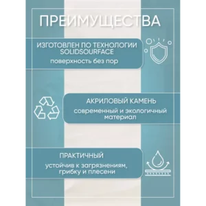 Подоконник акриловый BNV 2100x150мм белый мрамор глянцевый в Чебоксарах
