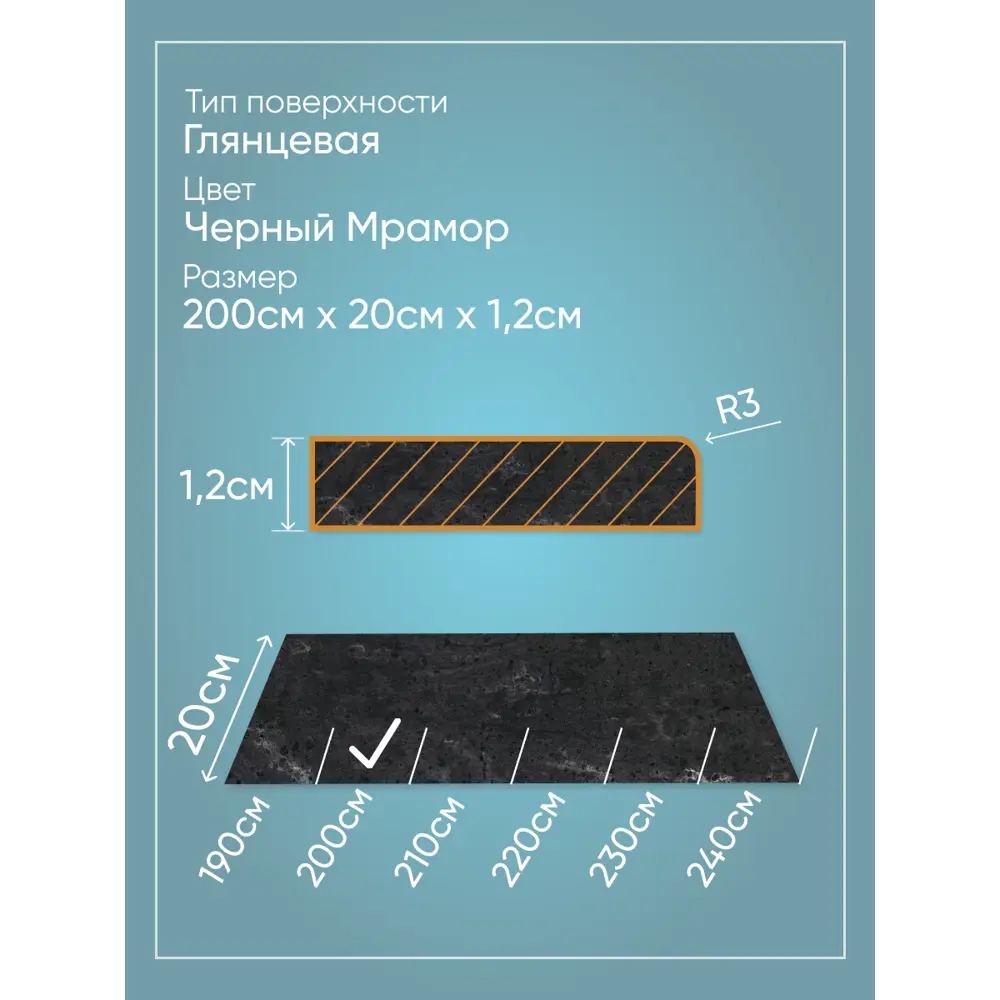 Подоконник Акрил Bnv 1000x350x12мм черный мрамор глянцевый в Чебоксарах — изображение 5