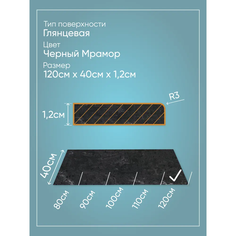 Подоконник Акрил Bnv 2000x150x12мм черный мрамор глянцевый в Чебоксарах — изображение 5