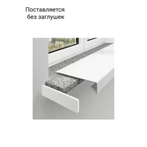 Подоконник из дерева Три окна 1200x600x18мм сращенный сосна в Чебоксарах