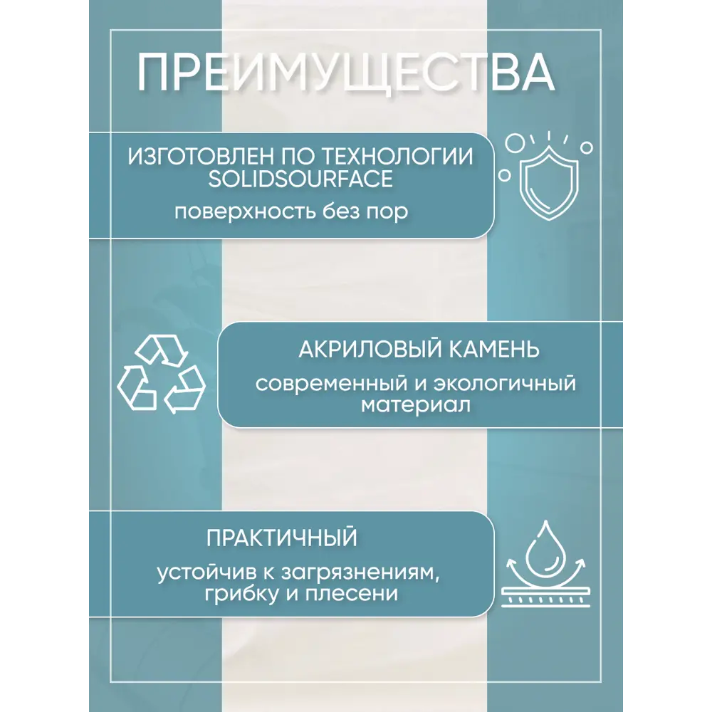 Подоконник акриловый BNV 2000x150мм белый мрамор глянцевый в Чебоксарах — изображение 5