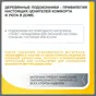 Подоконник деревянный Три окна 1200x200x40мм сосна Экстра сращенный в Чебоксарах