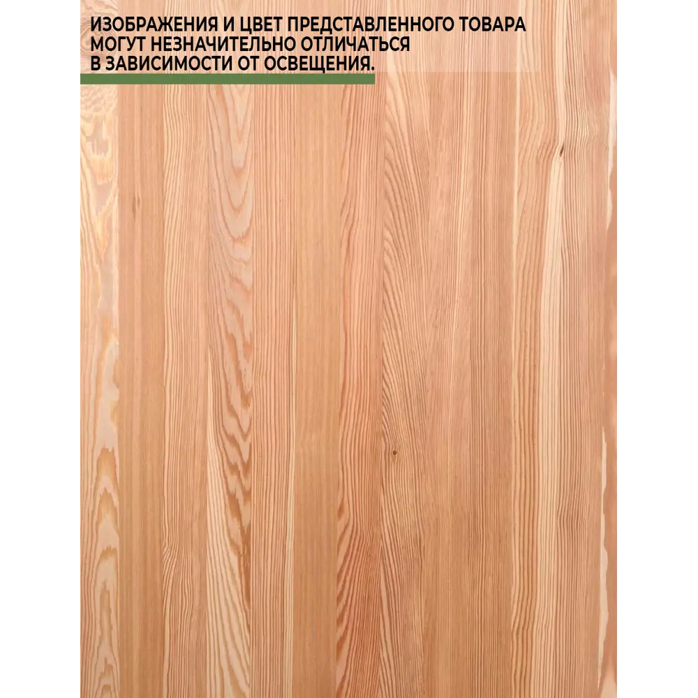 Подоконник из дерева Три окна 2200x400x40мм сращенный сосна в Чебоксарах — изображение 5