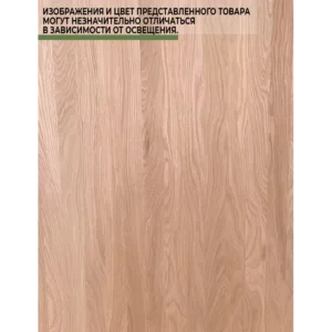 Подоконник деревянный Три окна лиственница цельноламельный 1800x300x20мм в Чебоксарах