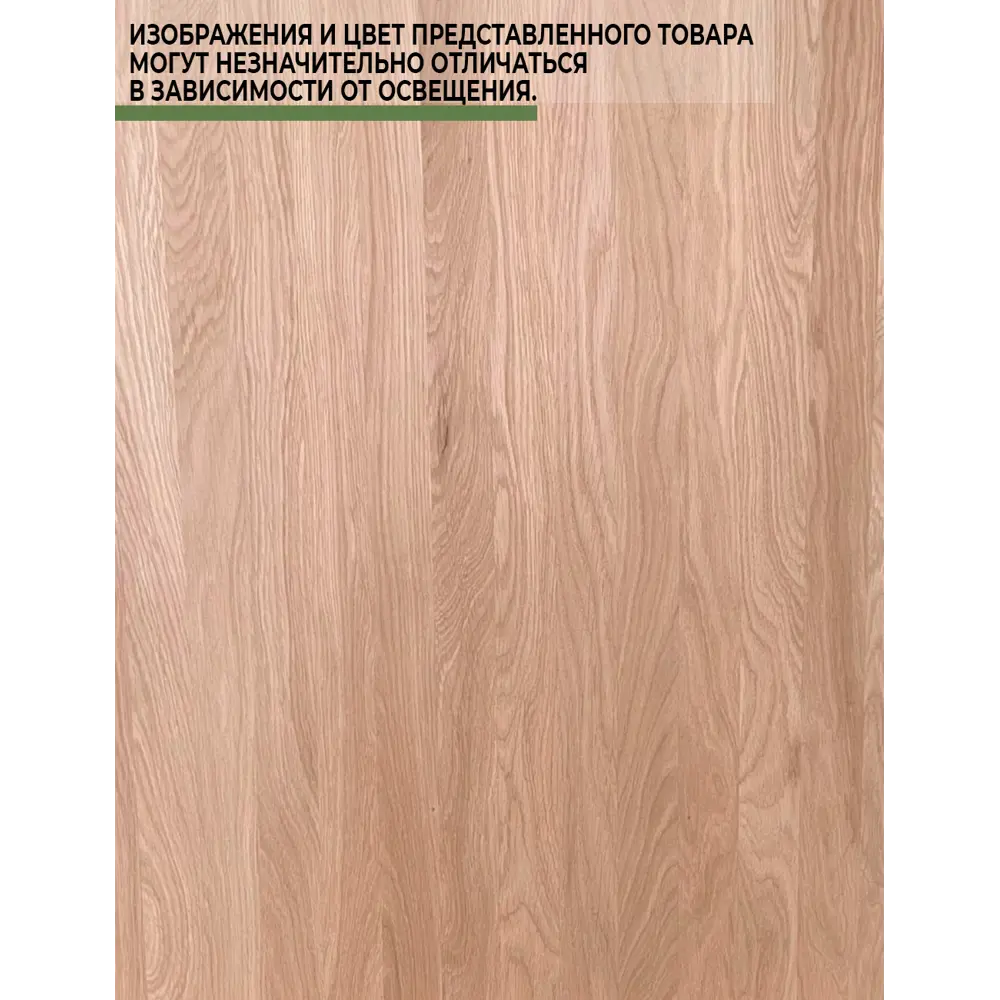 Подоконник из дерева Три окна 600x600x20мм ясень цельноламельный в Чебоксарах — изображение 3