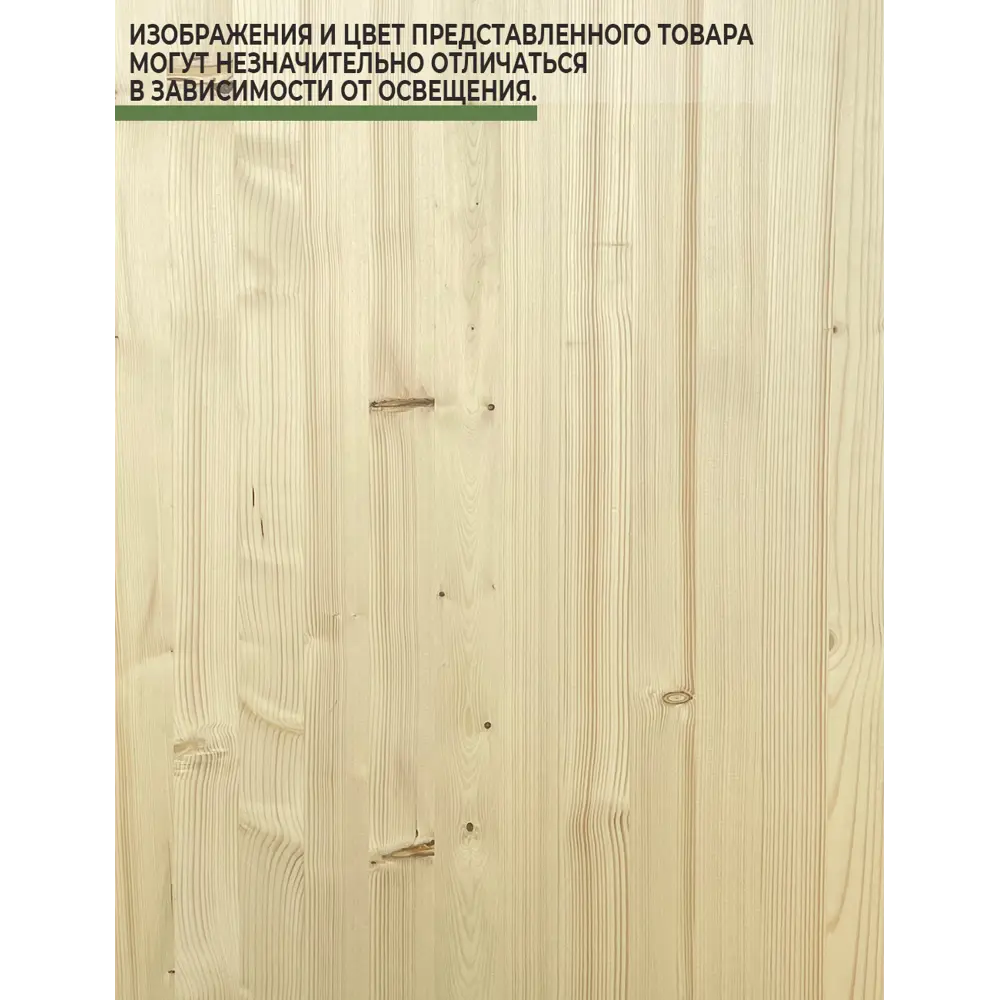 Подоконник из дерева Три окна 1500x400x40мм ель цельноламельный в Чебоксарах — изображение 3
