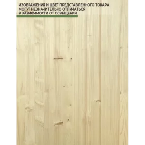 Подоконник деревянный Три окна лиственница сращенный 2100x500x20мм в Чебоксарах