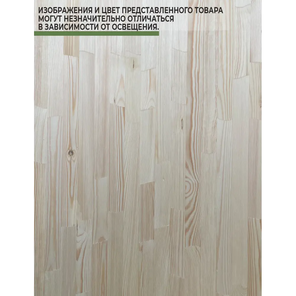 Подоконник из дерева Три окна 1900x400x40мм сращенный сосна в Чебоксарах — изображение 3