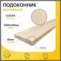 Подоконник деревянный Три окна 2000x300x40мм сосна Экстра сращенный в Чебоксарах
