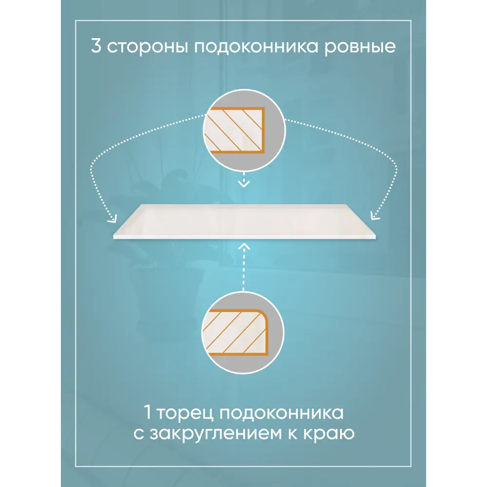 Подоконник акриловый BNV 1600x150мм белый мрамор глянцевый в Чебоксарах — изображение 3