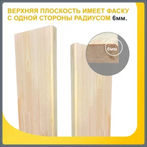 Подоконник пластиковый Moeller с заглушкой 2000x200мм горная лиственница в Чебоксарах