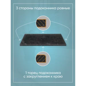 Подоконник из акрила BNV 1800x150x12мм белый с вкраплениями глянцевый в Чебоксарах