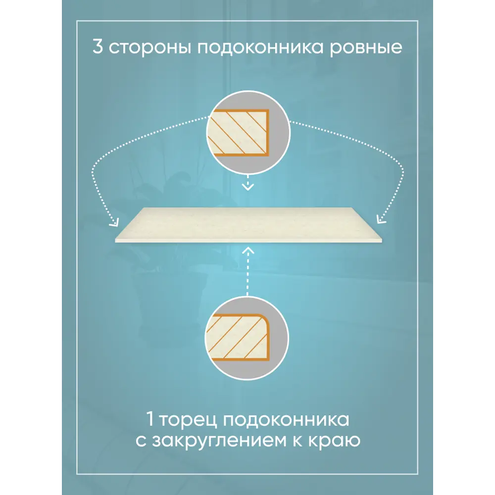 Подоконник акриловый BNV 1700x200мм бежевый мрамор глянцевый в Чебоксарах — изображение 3