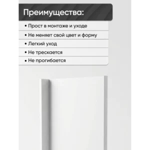 Подоконник акриловый 2200x450x12мм белый глянцевый в Чебоксарах