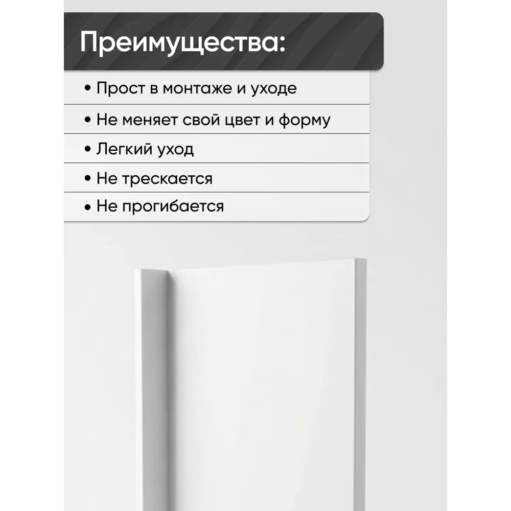 Подоконник акриловый 2200x450x12мм белый глянцевый в Чебоксарах
